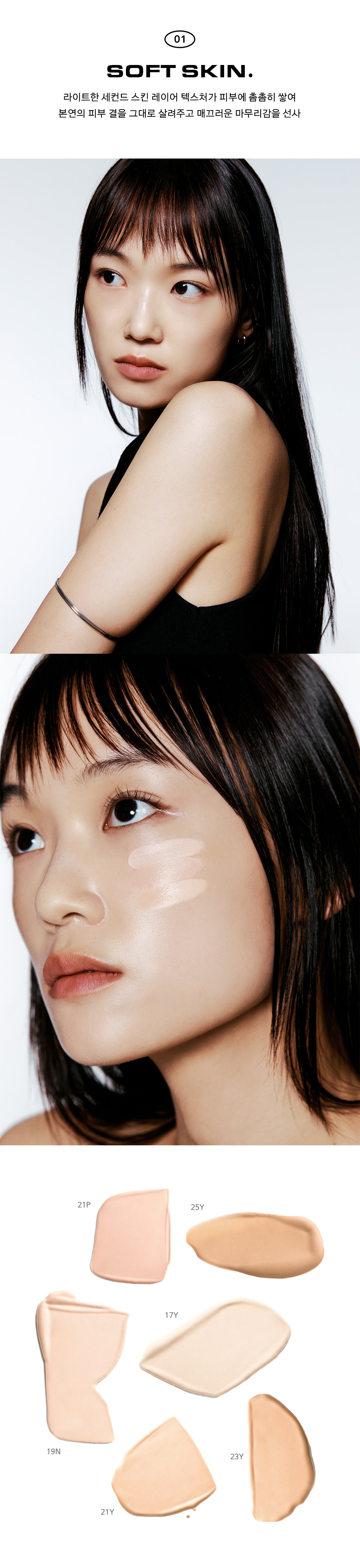 Layered Cover Foundation 30mL  by NAMING. at GWENCHANDA Korean Cosmetics Shop - 2