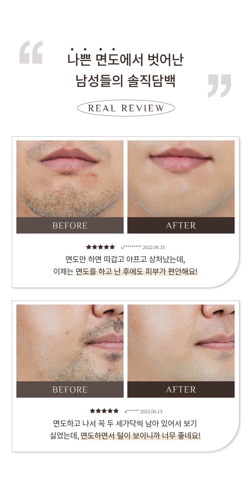 Gentle Finish Shaving Gel 80g by OBge at GWENCHANDA Korean Cosmetics Shop - 2