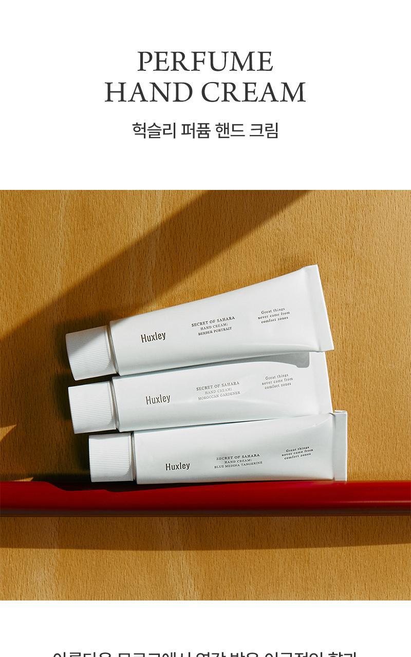 Perfume Hand Cream 75mL by Huxley at GWENCHANDA Korean Cosmetics Shop - 1