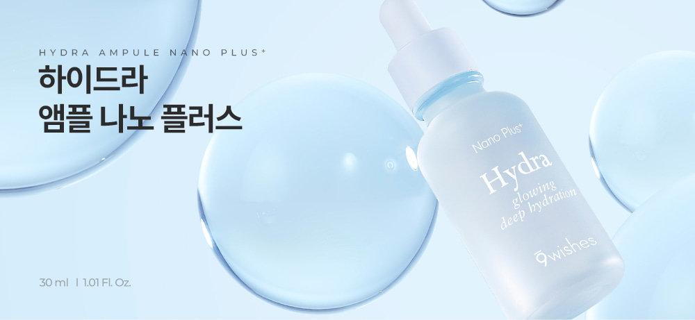 Hydra Ampoule Nano Plus+ 30mL by 9wishes at GWENCHANDA Korean Cosmetics Shop - 2
