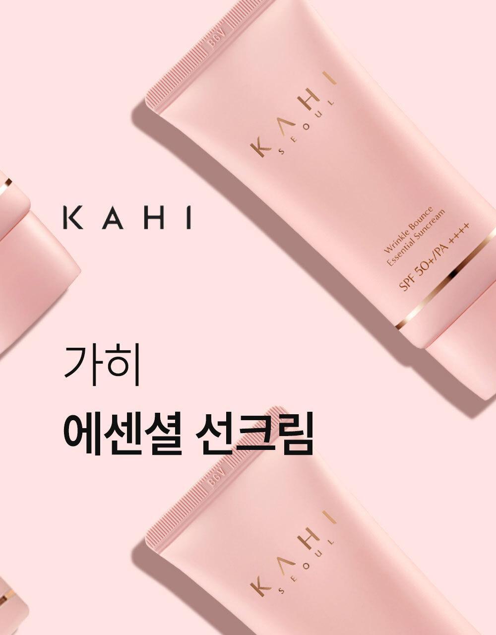 Wrinkle Bounce Essential Sun Cream 50mL 1+1 Special Set by KAHI at GWENCHANDA Korean Cosmetics Shop - 1