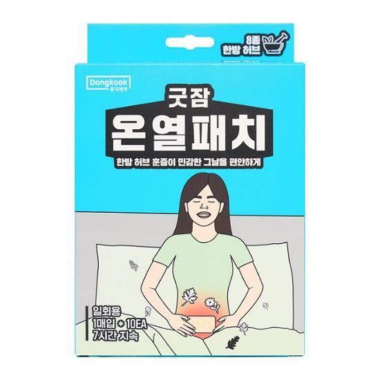Good Night Sleep Thermal Patch 10P by GOODJAM at GWENCHANDA Korean Cosmetics Shop - 1