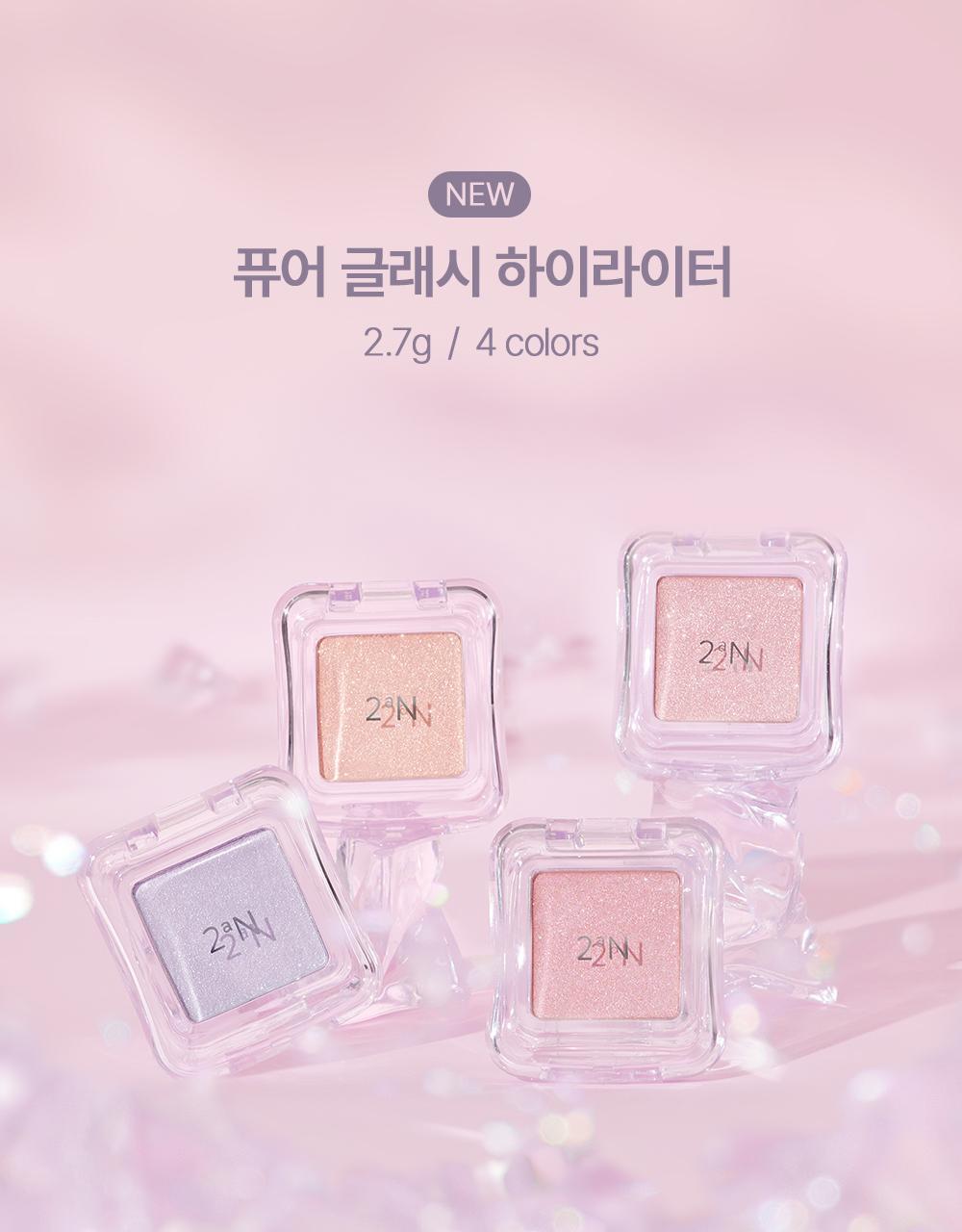 Pure Glassy Highlighter 2.7g by 2aN at GWENCHANDA Korean Cosmetics Shop - 1