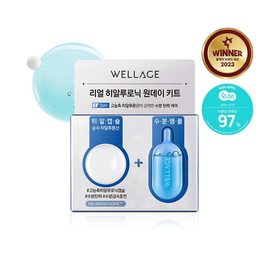 Real Hyaluronic One Day Kit by WELLAGE at GWENCHANDA Korean Cosmetics Shop - 1