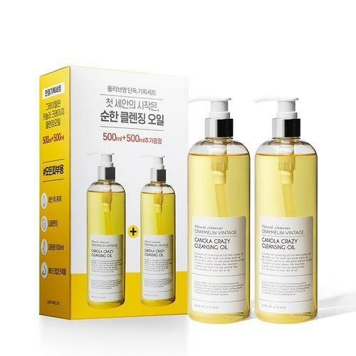 Canola Crazy Cleansing Oil 2-for-1 Set by GRAYMELIN at GWENCHANDA Korean Cosmetics Shop - 1