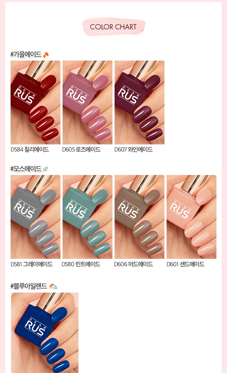 One Step Gel Nail 5ml by Dear Rus at GWENCHANDA Korean Cosmetics Shop - 1