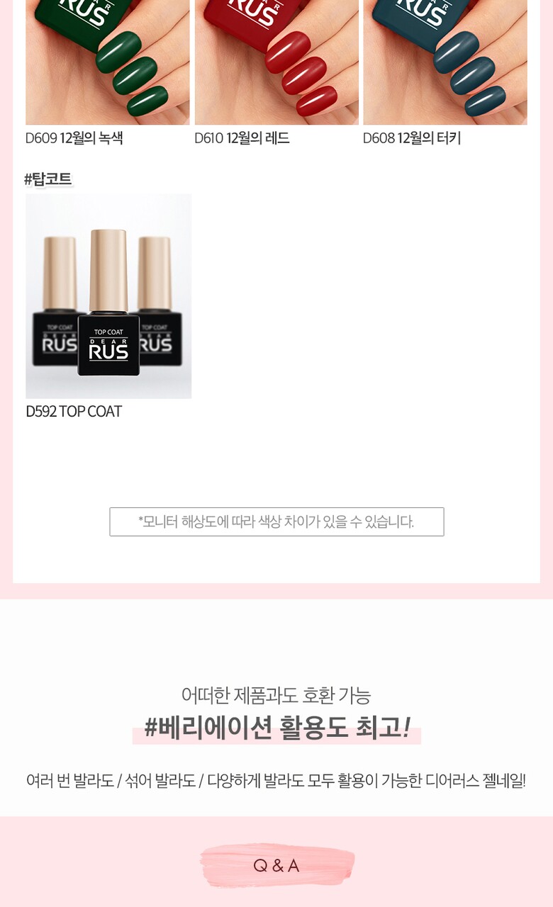 One Step Gel Nail 5ml by Dear Rus at GWENCHANDA Korean Cosmetics Shop - 4