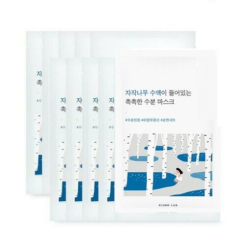Birch Juice Moisturizing Mask Sheet 10 Sheets by ROUND LAB at GWENCHANDA Korean Cosmetics Shop - 2