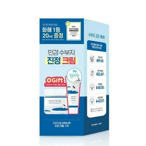 Birch Juice Moisturizing Cream 80ml + 20ml Special Set by ROUND LAB at GWENCHANDA Korean Cosmetics Shop - 2