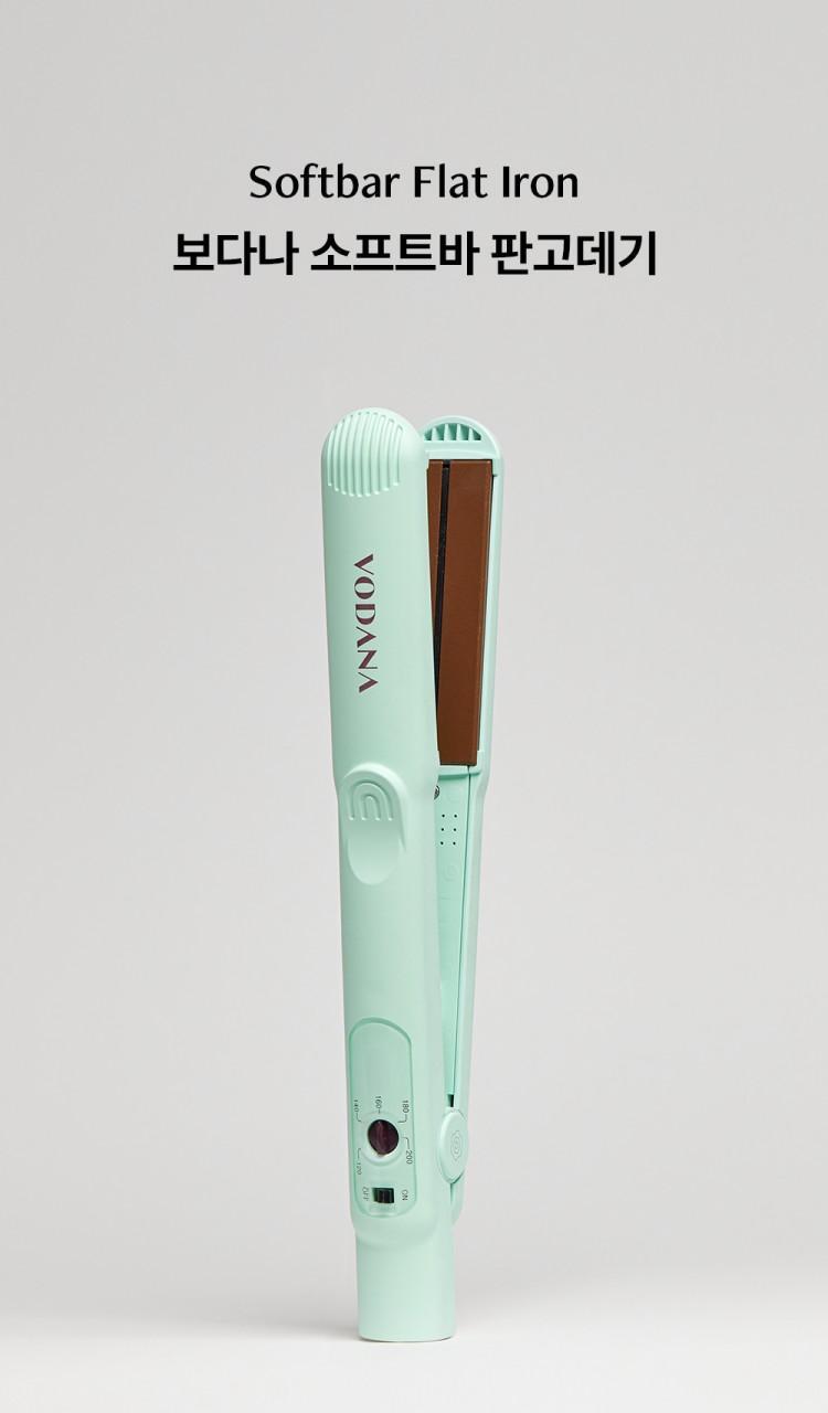 Soft Bar Flat Iron FV (Mint Choco) by VODANA at GWENCHANDA Korean Cosmetics Shop - 1