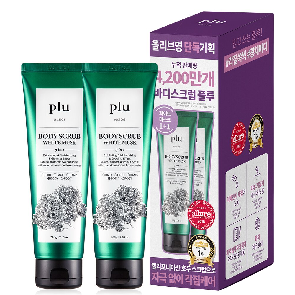 Body Scrub White Musk 200g*2 Double Pack by plu at GWENCHANDA Korean Cosmetics Shop - 1