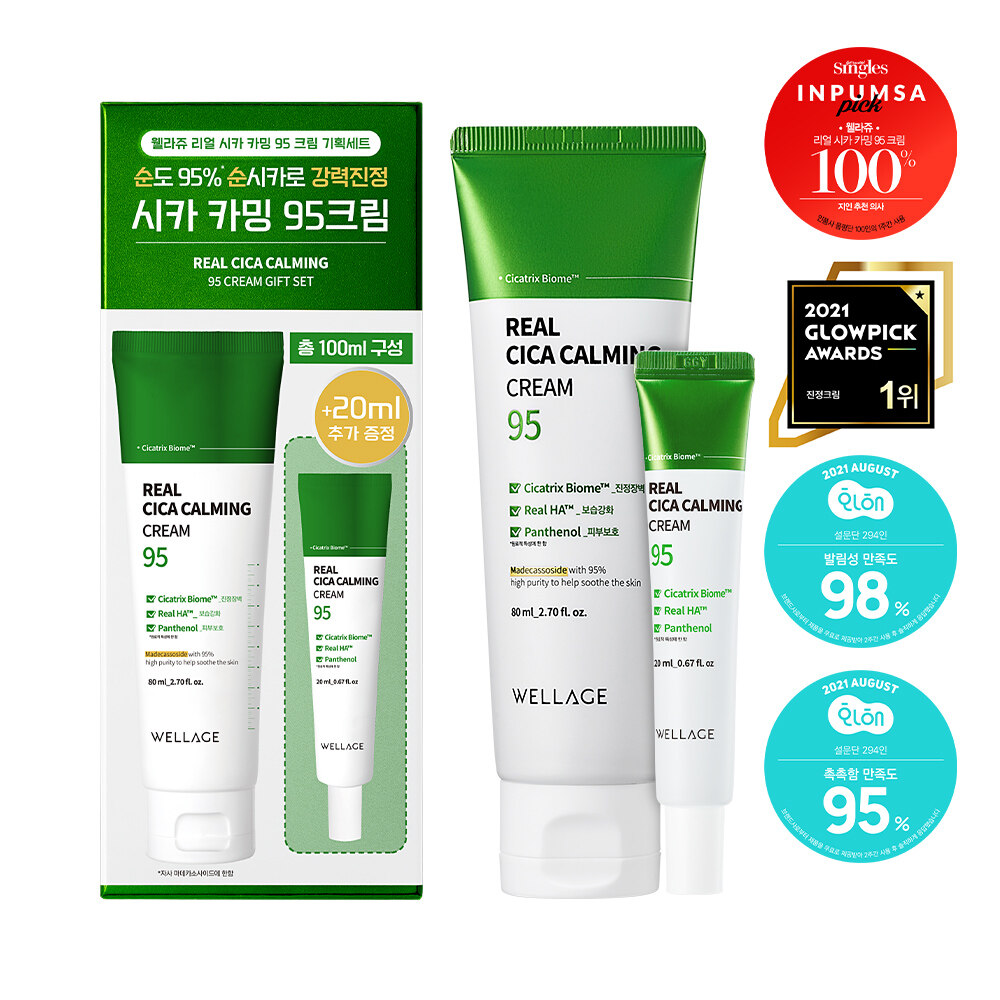 Real Cica Calming 95 Cream Special Edition by WELLAGE at GWENCHANDA Korean Cosmetics Shop - 1