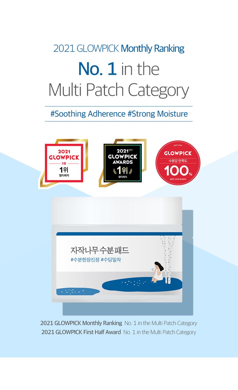 Birch Juice Moisturizing Pad Double Pack by ROUND LAB at GWENCHANDA Korean Cosmetics Shop - 1