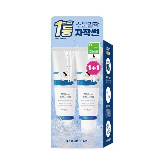 Birch Juice Moisturizing Sunscreen 50ml 1+1 Special Set by ROUND LAB at GWENCHANDA Korean Cosmetics Shop - 3