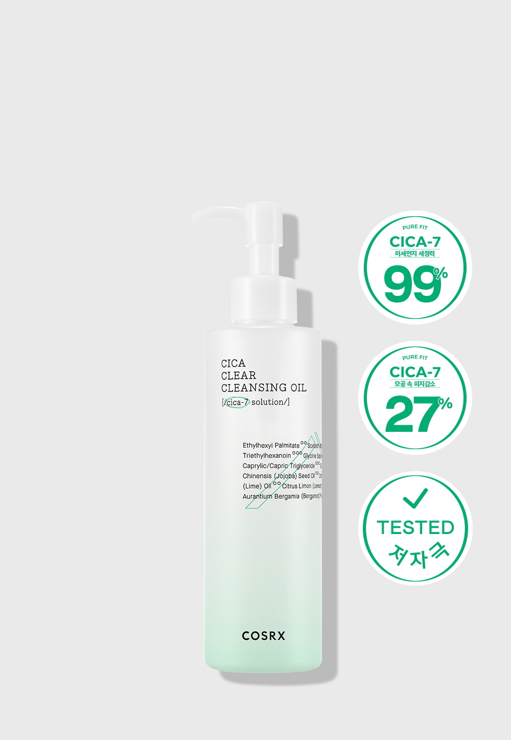 Pure Fit Cica Clear Cleansing Oil 200mL by COSRX at GWENCHANDA Korean Cosmetics Shop - 1