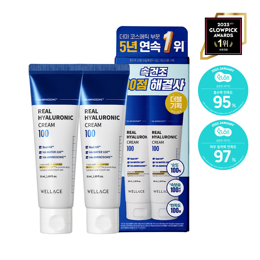Real Hyaluronic 100 Cream 50mL Double Pack by WELLAGE at GWENCHANDA Korean Cosmetics Shop - 1