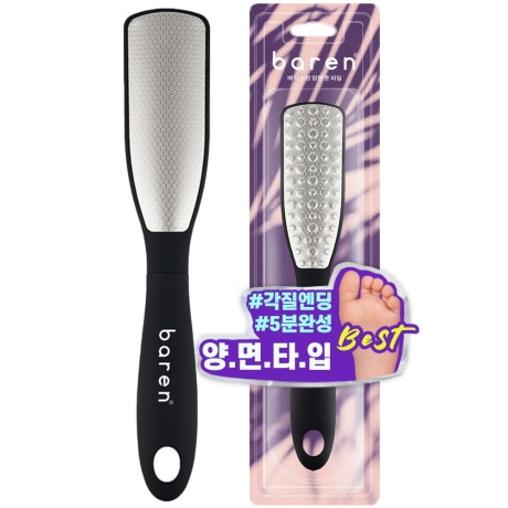 Magic Shine Double Foot File by baren at GWENCHANDA Korean Cosmetics Shop - 1