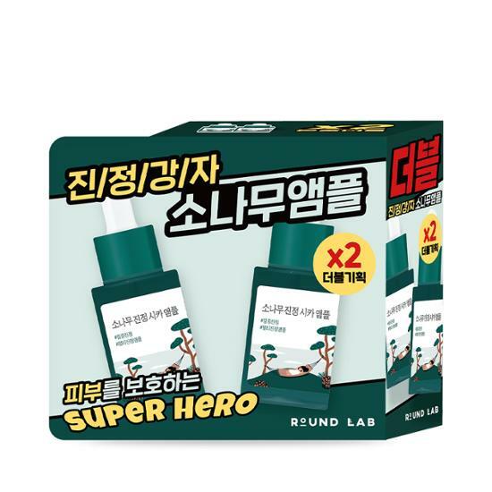 Pine Calming Cica Ampoule 30ml Double Pack by ROUND LAB at GWENCHANDA Korean Cosmetics Shop - 2