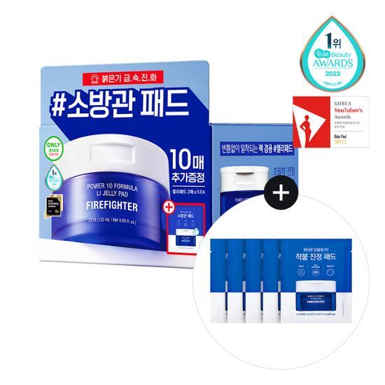 Power 10 Formula LI Jelly Pad Firefighter 70P Special Set (+10P) by It's skin at GWENCHANDA Korean Cosmetics Shop - 1