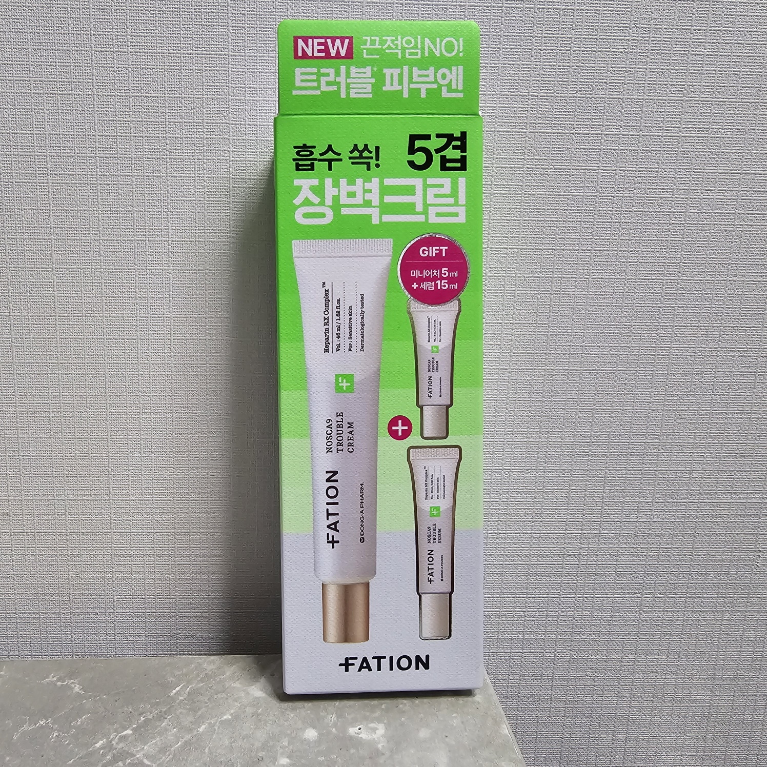 Nosca9 Trouble Cream 45mL Special Set (+Cream 5mL, Serum 15mL) by FATION at GWENCHANDA Korean Cosmetics Shop - 1