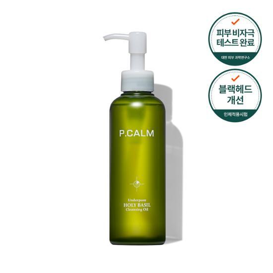Underpore Holy Basil Cleansing Oil 190mL by P.CALM at GWENCHANDA Korean Cosmetics Shop - 1