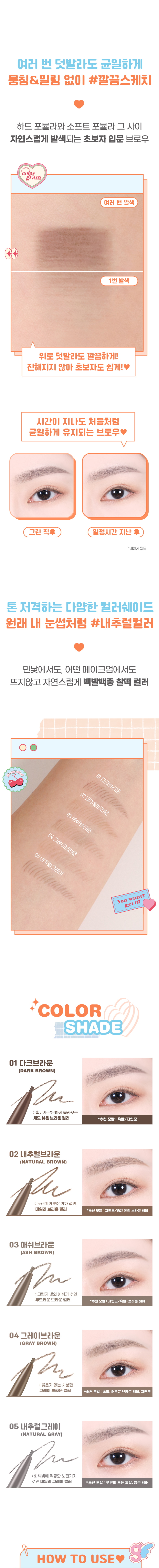 Micro Slim Brow Pencil by colorgram at GWENCHANDA Korean Cosmetics Shop - 1