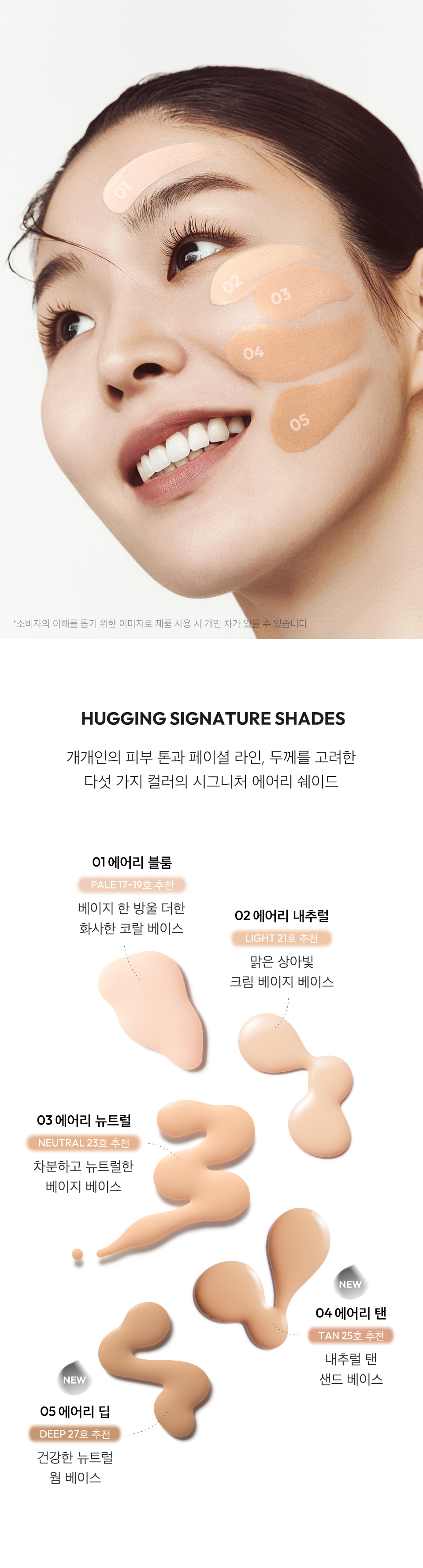 Hugging Skin Tint by JAVIN DE SEOUL at GWENCHANDA Korean Cosmetics Shop - 1