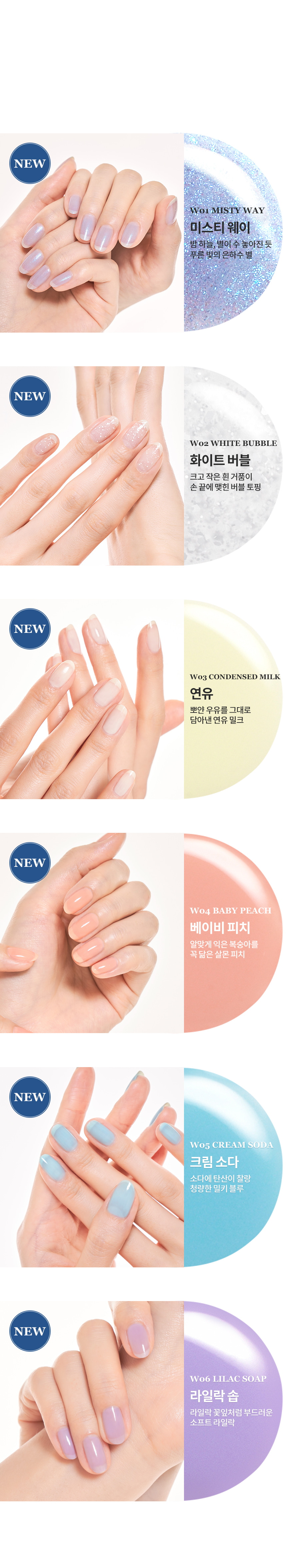 Mood Pebble Nail by rom&nd at GWENCHANDA Korean Cosmetics Shop - 1