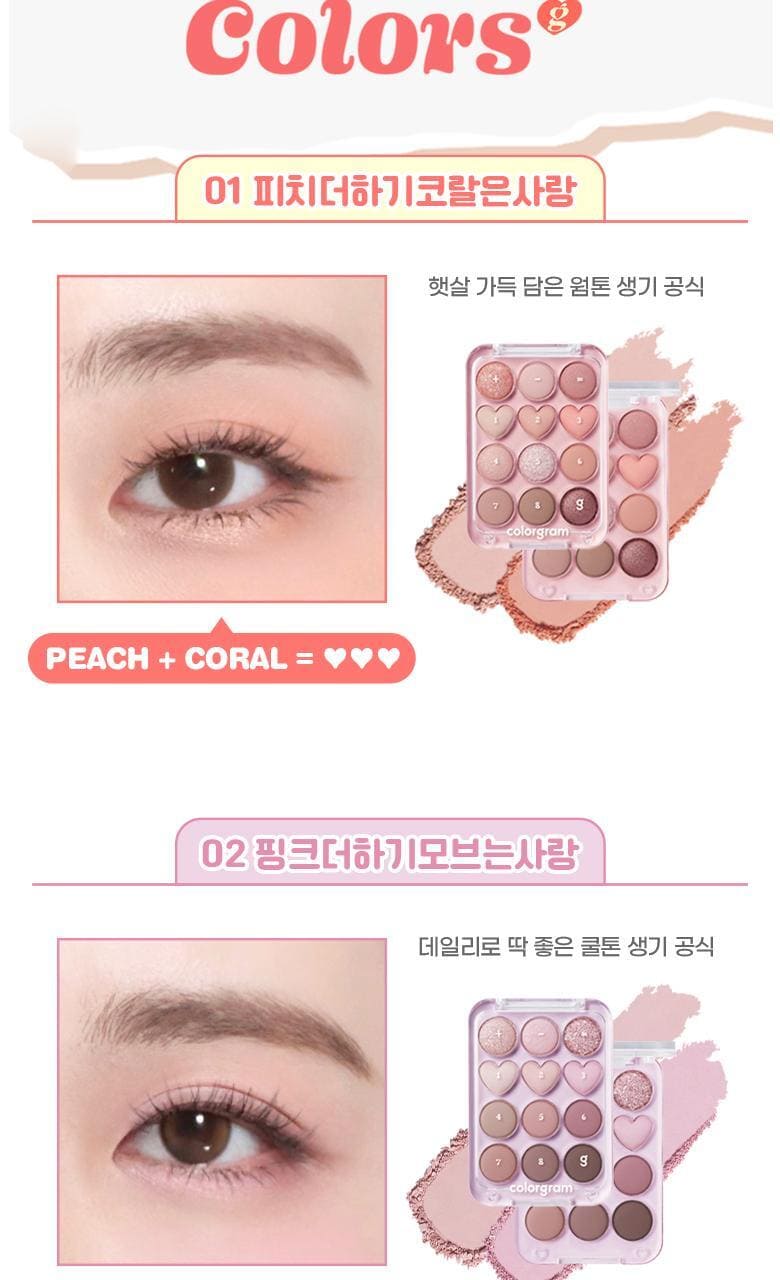Pin Point Eyeshadow Palette by colorgram at GWENCHANDA Korean Cosmetics Shop - 1
