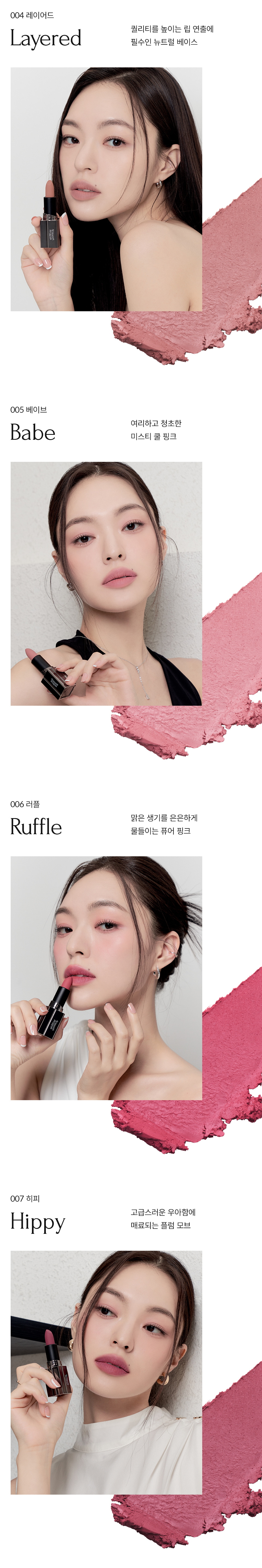 Moodwear Blur Lipstick by MUZIGAE MANSION at GWENCHANDA Korean Cosmetics Shop - 2