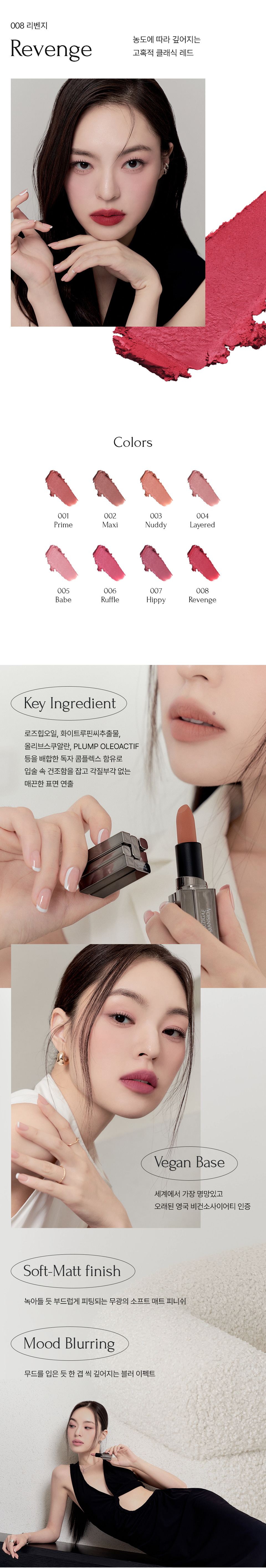 Moodwear Blur Lipstick by MUZIGAE MANSION at GWENCHANDA Korean Cosmetics Shop - 3