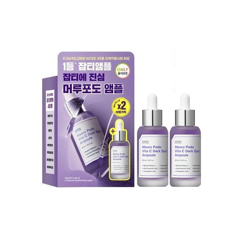 Meoru Podo Vita C Dark Spot Ampoule 30mL Double Set by SUNGBOON EDITOR at GWENCHANDA Korean Cosmetics Shop - 1