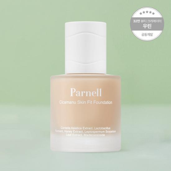 Cicamanu Skin Fit Foundation 15mL by Parnell at GWENCHANDA Korean Cosmetics Shop - 2