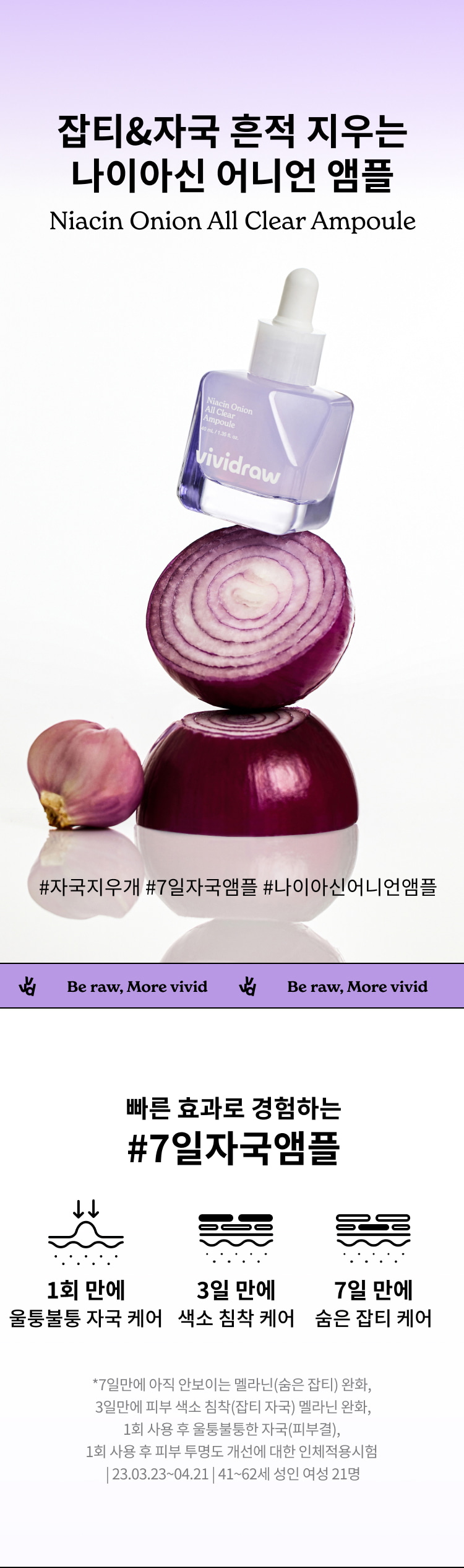 Niacin Onion All Clear Ampoule 40mL by vividraw at GWENCHANDA Korean Cosmetics Shop - 1
