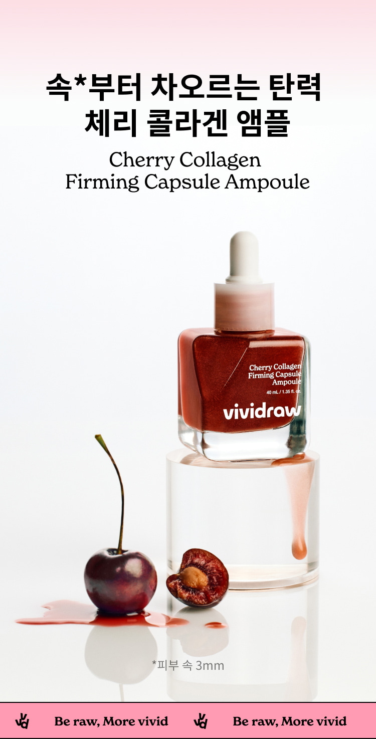 Cherry Collagen Firming Capsule Ampoule 40mL 1+1 Special Set by vividraw at GWENCHANDA Korean Cosmetics Shop - 1