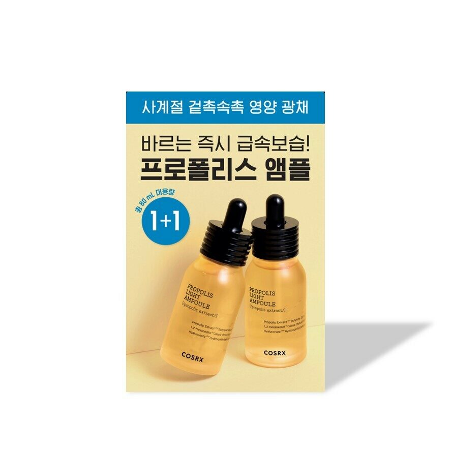 Full Fit Propolis Light Ampoule 40mL 1+1 Special Set by COSRX at GWENCHANDA Korean Cosmetics Shop - 1