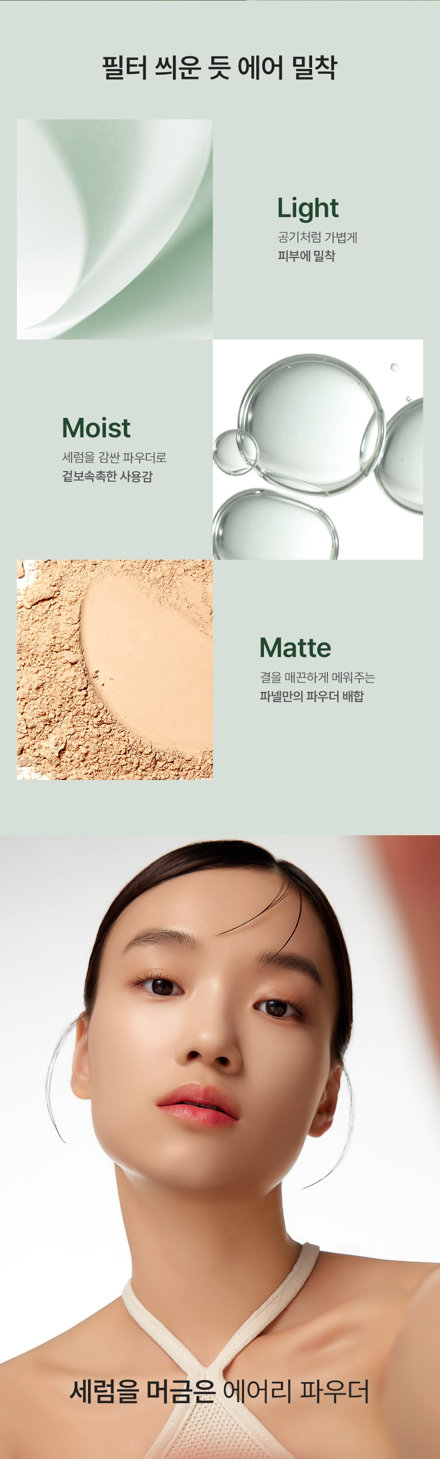 Cicamanu Serum In Matte Cushion 15g by Parnell at GWENCHANDA Korean Cosmetics Shop - 2