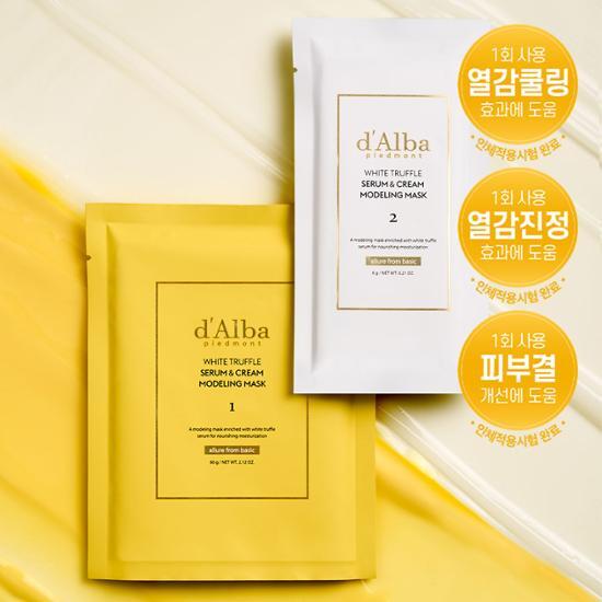 White Truffle Serum & Cream Modeling Mask 66g*4ea by d'Alba at GWENCHANDA Korean Cosmetics Shop - 3