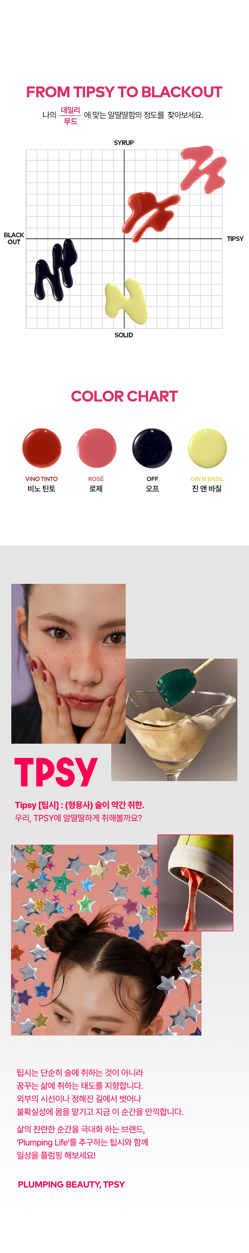 Nail Glace 7ml by TPSY at GWENCHANDA Korean Cosmetics Shop - 2