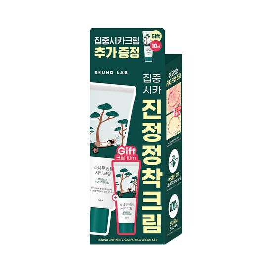 Pine Calming Cica Cream 50ml Set (+Cream 10ml) by ROUND LAB at GWENCHANDA Korean Cosmetics Shop - 3