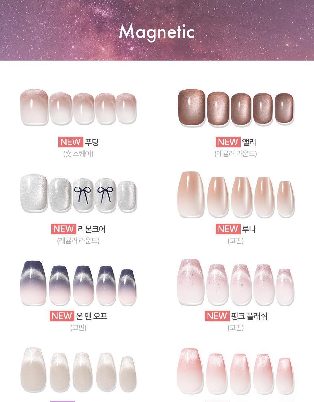 Magic Press Pedi by Dashing Diva at GWENCHANDA Korean Cosmetics Shop - 1