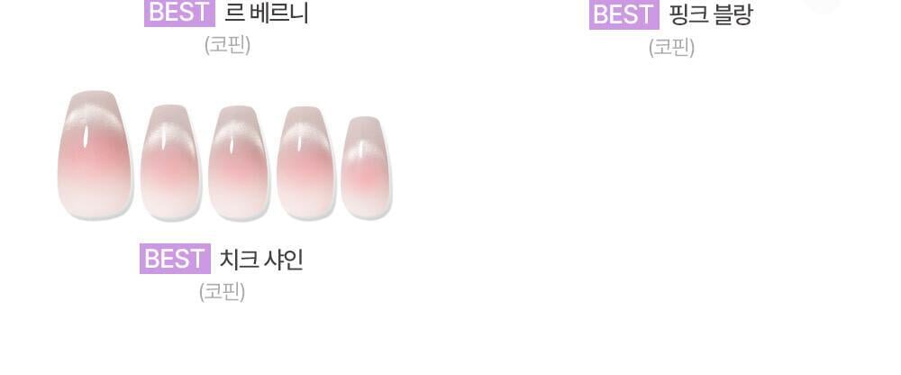 Magic Press Pedi by Dashing Diva at GWENCHANDA Korean Cosmetics Shop - 2