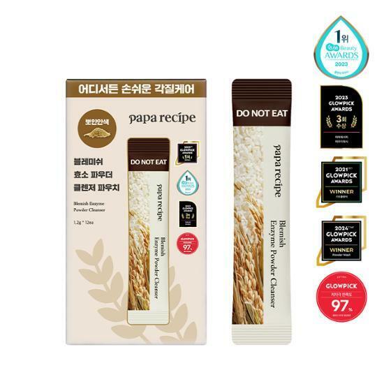 Blemish Enzyme Powder Cleanser (1.2g*12 Sticks) by papa recipe at GWENCHANDA Korean Cosmetics Shop - 1