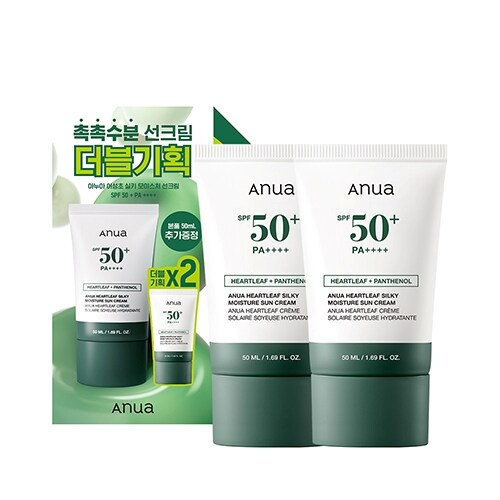 Heartleaf Silky Moisture Sun Cream 50ml Double Pack by Anua at GWENCHANDA Korean Cosmetics Shop - 1