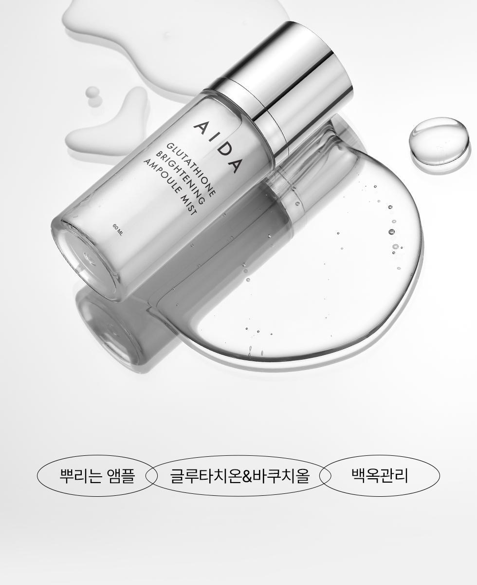Glutathione Brightening Ampoule Mist 60ml by AIDA at GWENCHANDA Korean Cosmetics Shop - 1