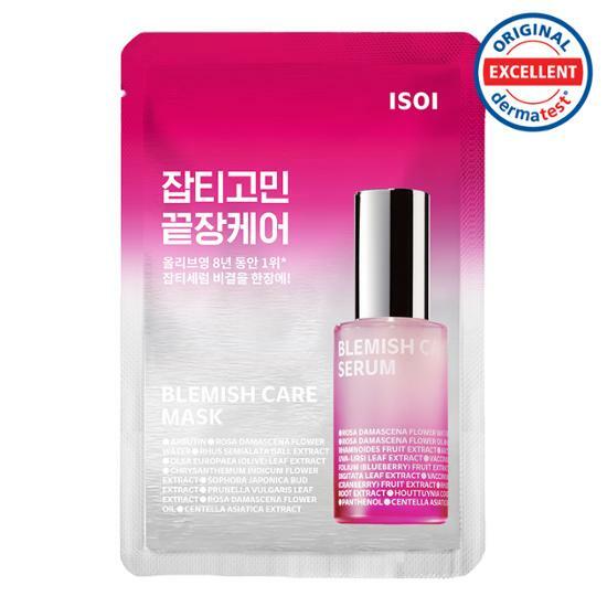 Bulgarian Rose Blemish Care Mask Sheet by ISOI at GWENCHANDA Korean Cosmetics Shop - 1