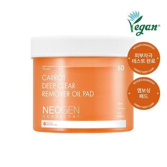Dermalogy Carrot Deep Clear Remover Oil Pad 60 Sheets by Neogen at GWENCHANDA Korean Cosmetics Shop - 3