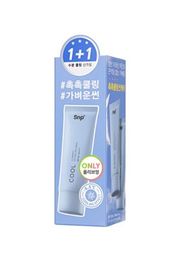 UV Perfect Air-Cool Sun Cream 50ml 1+1 Set by SNP at GWENCHANDA Korean Cosmetics Shop - 1