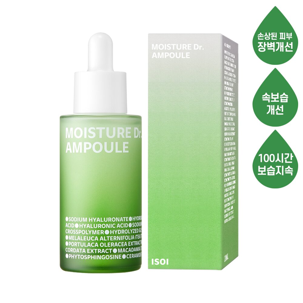 Moisture Dr. Ampoule 40mL (21AD) by ISOI at GWENCHANDA Korean Cosmetics Shop - 2