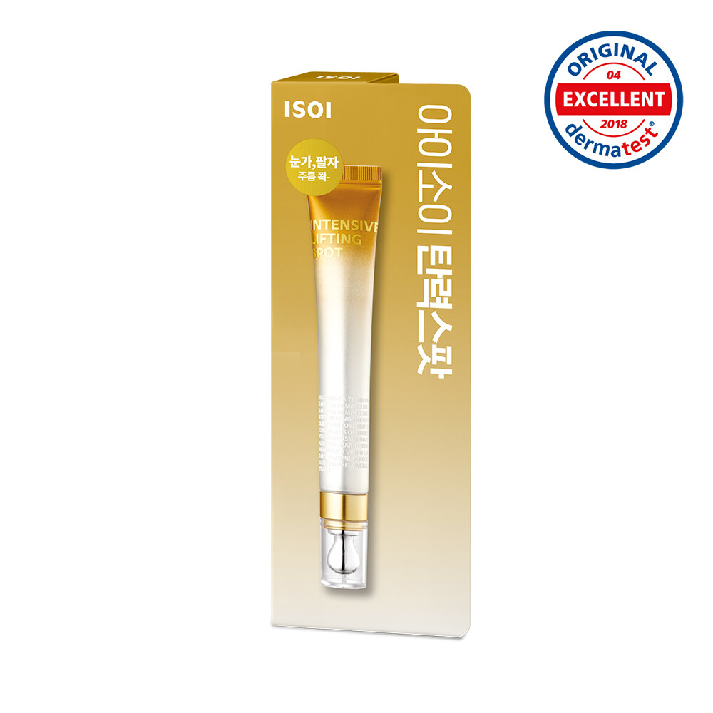 Intensive Lifting Spot 25ml (21 AD) by ISOI at GWENCHANDA Korean Cosmetics Shop - 1